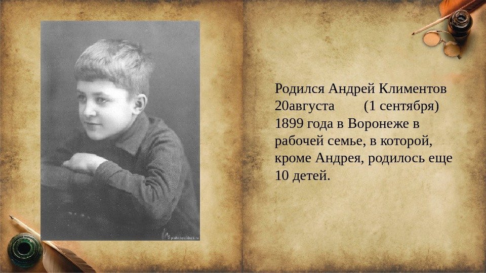 Родился Андрей Климентов 20 августа  (1 сентября) 1899 года в Воронеже в рабочей