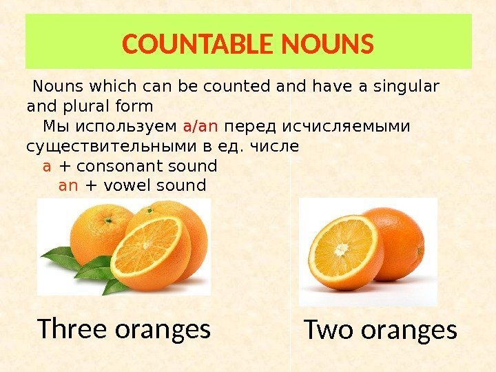 Three oranges Two oranges. COUNTABLE NOUNS  Nouns which can be counted and have
