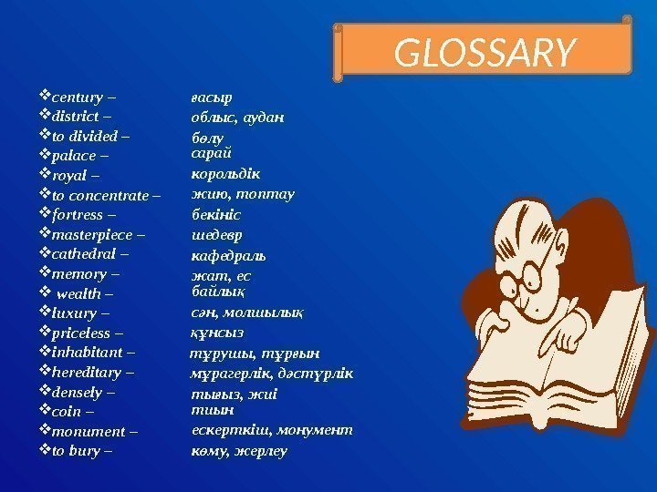 GLOSSARY century – district – to divided – palace – royal – to concentrate