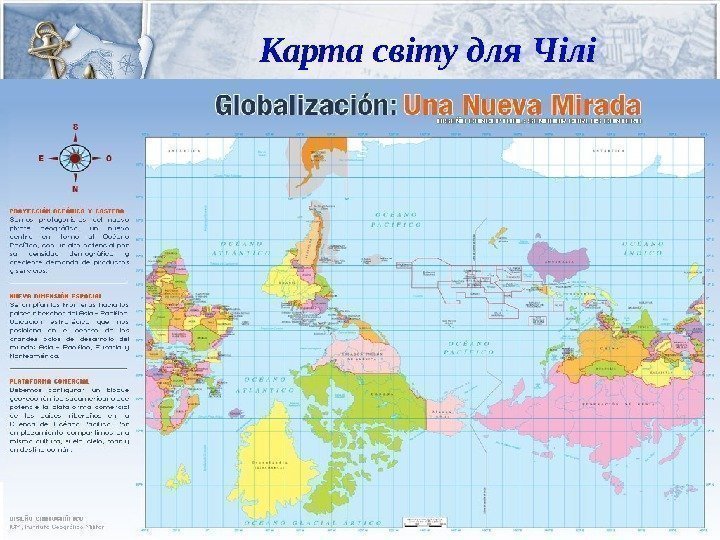 Карта світу для Чілі 
