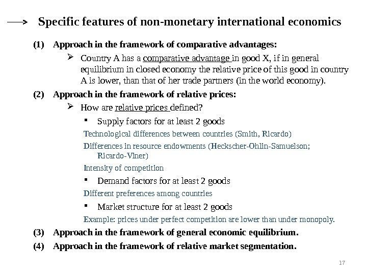   Specific features of non-monetary international economics (1) Approach in the framework of