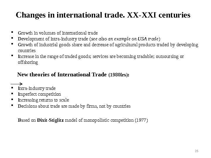 Changes in international trade. XX-XXI centuries Growth in volumes of international trade Development of