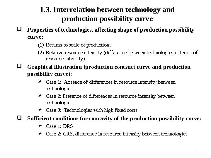 1. 3.  Interrelation between technology and production possibility curve  Properties of technologies,