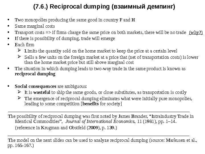 (7. 6. ) Reciprocal dumping (взаимный демпинг) • Two monopolies producing the same good