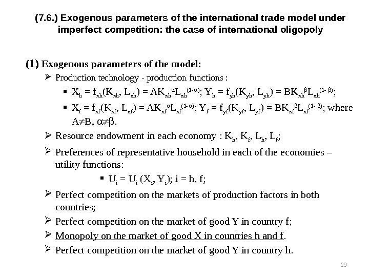(7. 6. ) Exogenous parameters of the international trade model under imperfect competition: the