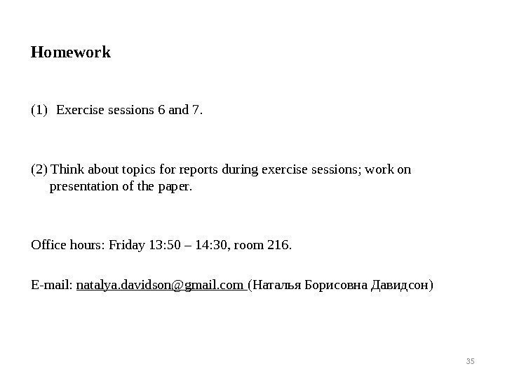 (1) Exercise sessions 6 and 7. (2) Think about topics for reports during exercise