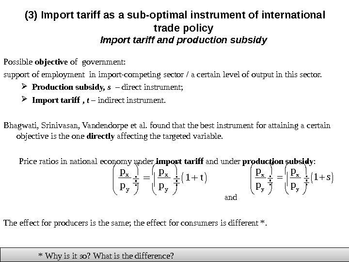 (3) Import tariff as a sub-optimal instrument of international trade policy Import tariff and