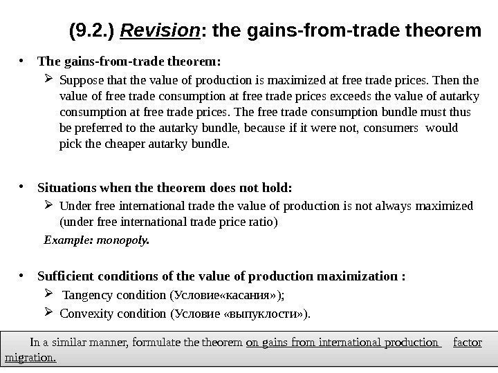 (9. 2. ) Revision :  the gains-from-trade theorem • The gains-from-trade theorem: 