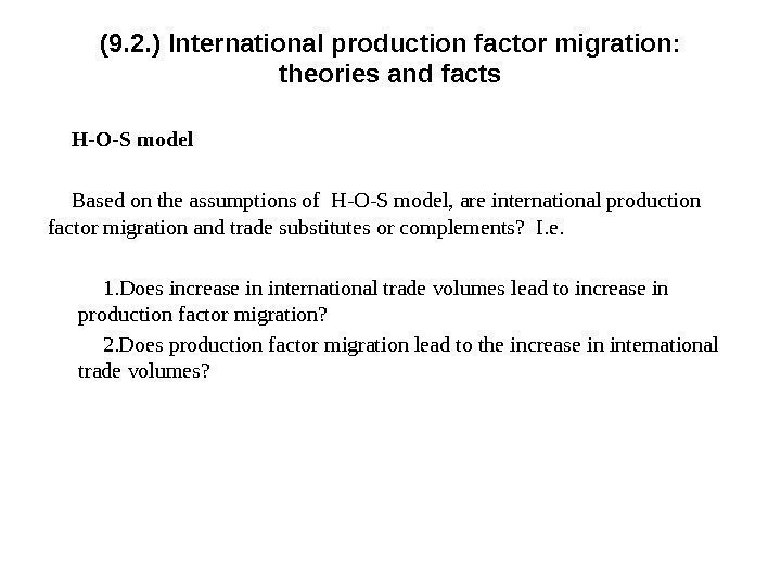 (9. 2. ) International p roduction factor migration:  theories and facts H-O-S model