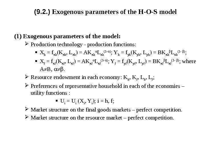 (9. 2. ) Exogenous parameters of the H-O-S model (1) Exogenous parameters of the