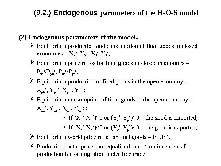 (9. 2. ) Endogenous parameters of the H-O-S model (2) Endogenous parameters of the