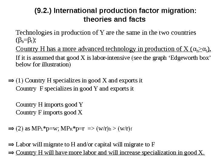 (9. 2. ) International p roduction factor migration:  theories and facts  Technologies