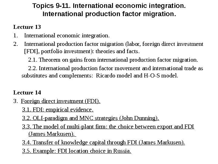 Topics 9 -11. International economic integration.  International production factor migration. Lecture 13 1.