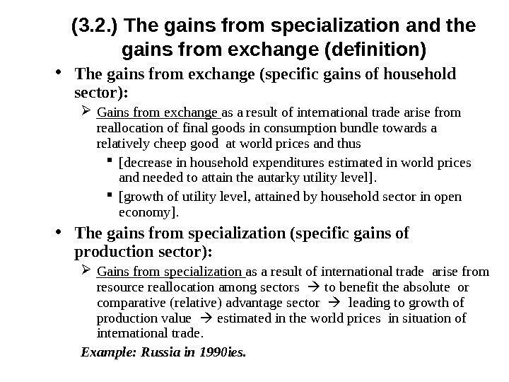 (3. 2. ) The gains from specialization and the gains from exchange ( definition