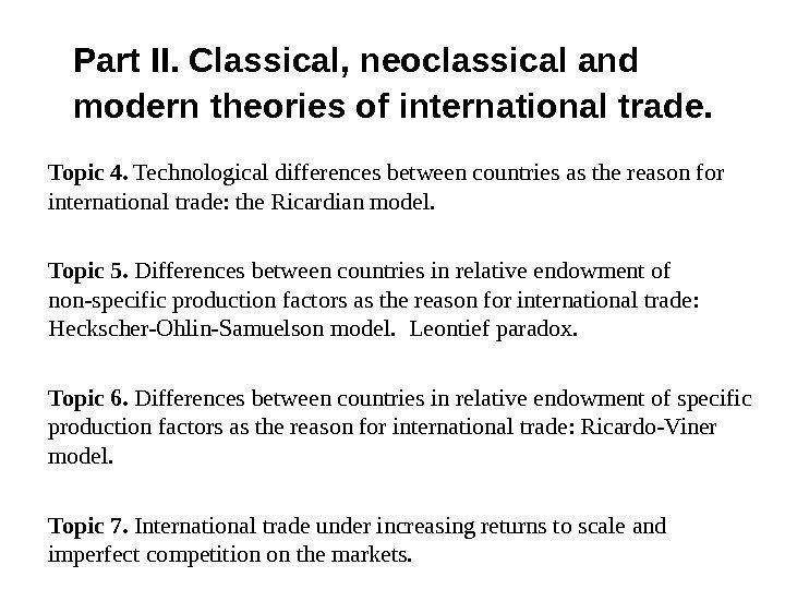 Part II. Classical, neoclassical and modern theories of international trade.  Topic 4. 