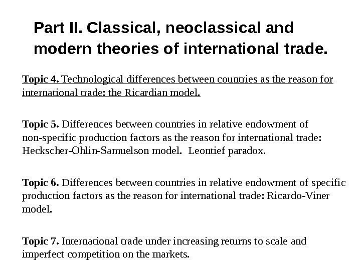 Part II. Classical, neoclassical and modern theories of international trade.  Topic 4. 