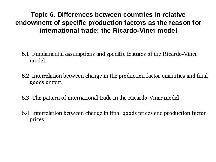 Topic 6. Differences between countries in relative endowment of specific production factors as the