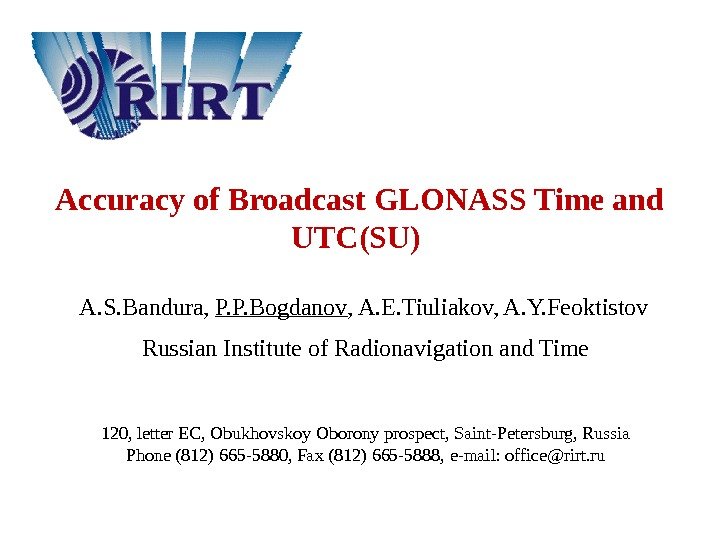 Accuracy of Broadcast GLONASS Time and UTC(SU) A. S. Bandura,  P. P. Bogdanov