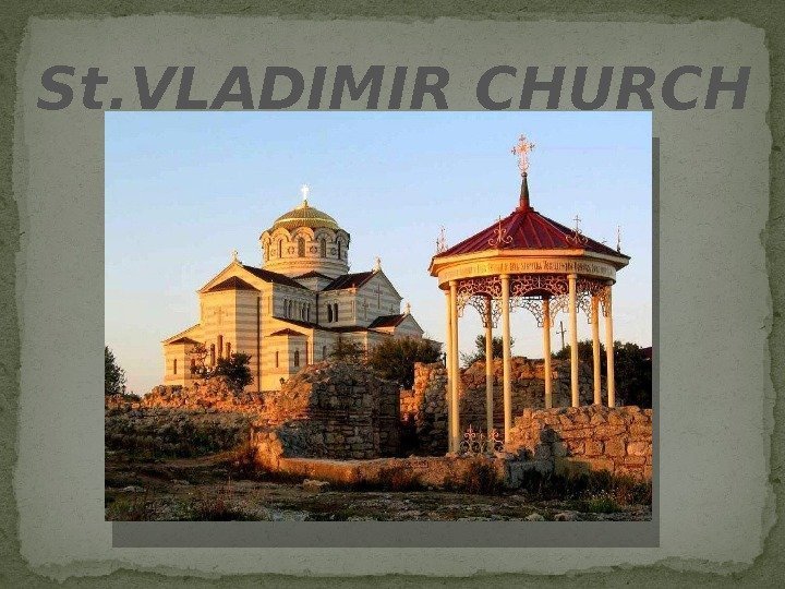 St. VLADIMIR CHURCH 