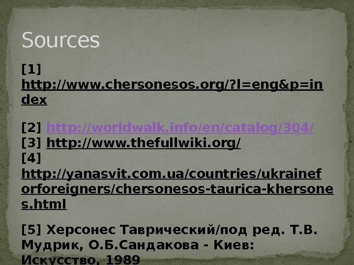 [1] http: //www. chersonesos. org/? l=eng&p=in dex [2] http: //worldwalk. info/en/catalog/304/ [3] http: //www.