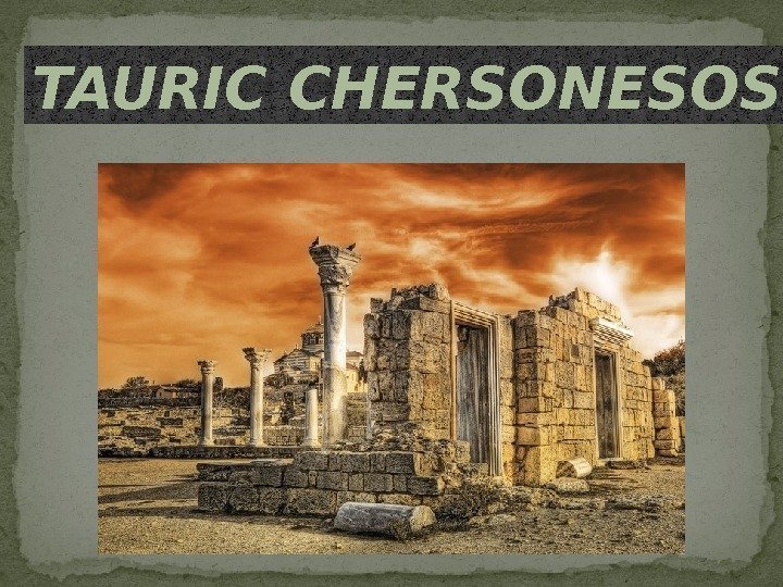 TAURIC CHERSONESOS 01 