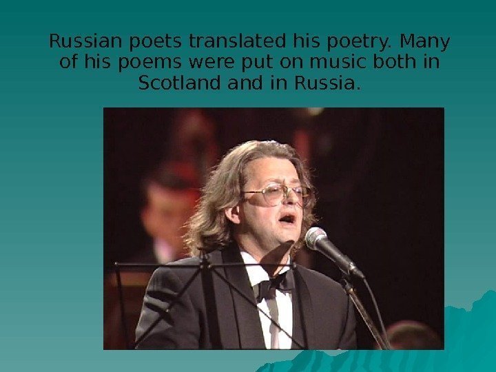 Russian poets translated his poetry. Many of his poems were put on music both