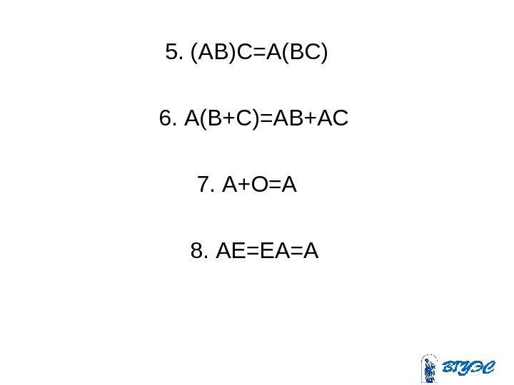      5.  (AB)C = A(BC)   6. 