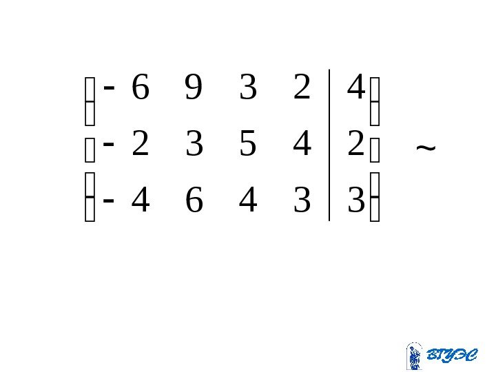    33464 24532 42396~ 