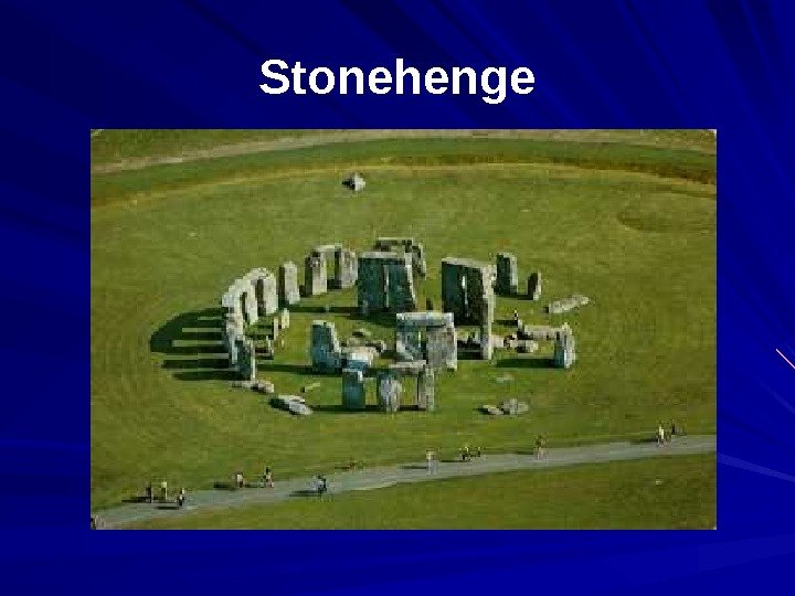  Stonehenge  