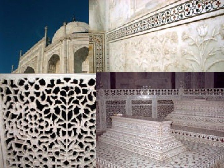 Стены Тадж-Махала выложены белым полированным мрамором с инкрустацией из самоцветов.  Фантастический архитектурный образ