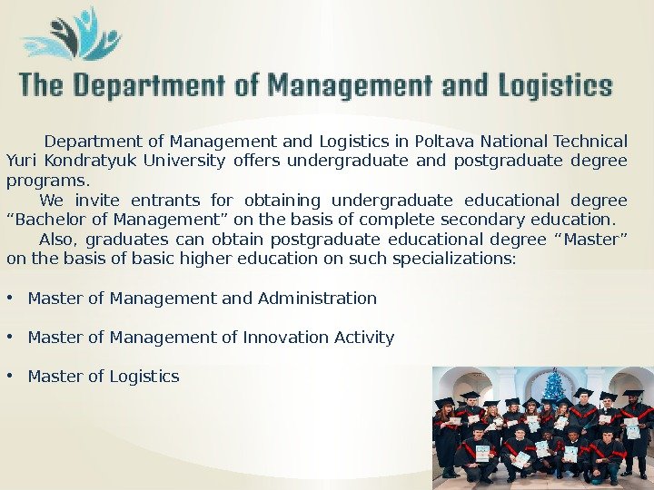  Department of Management and Logistics in Poltava National Technical Yuri Kondratyuk University offers