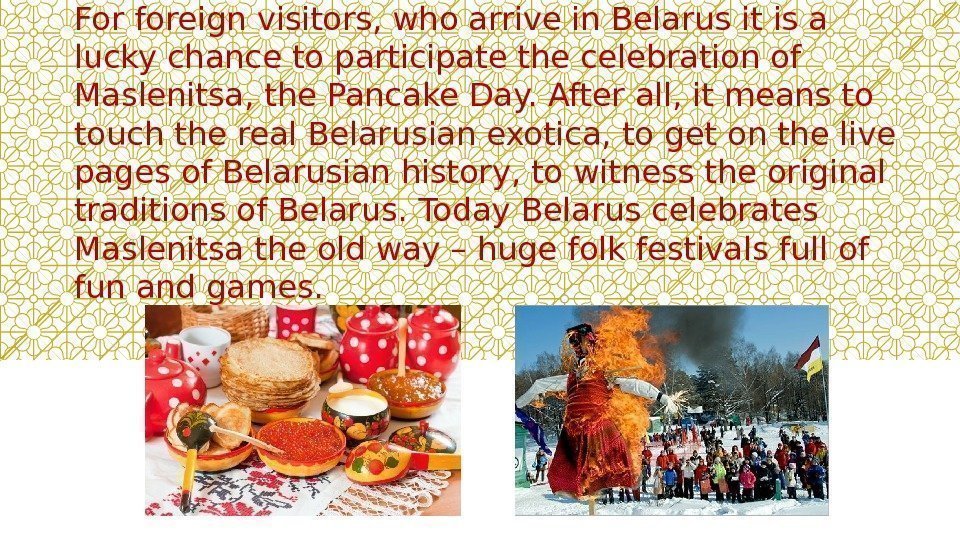 For foreign visitors, who arrive in Belarus it is a lucky chance to participate