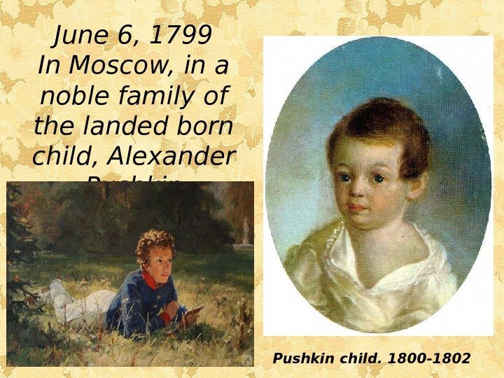 June 6, 1799 In Moscow, in a noble family of the landed born child,