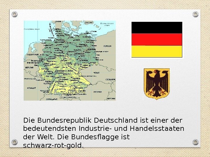 Die Bundesrepublik Deutschland ist einer der bedeutendsten Industrie- und Handelsstaaten der Welt. Die Bundesflagge