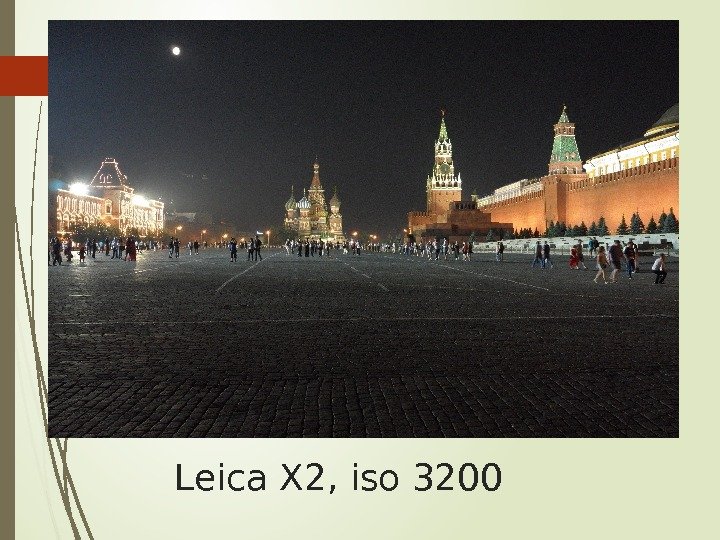 Leica X 2, iso 3200   