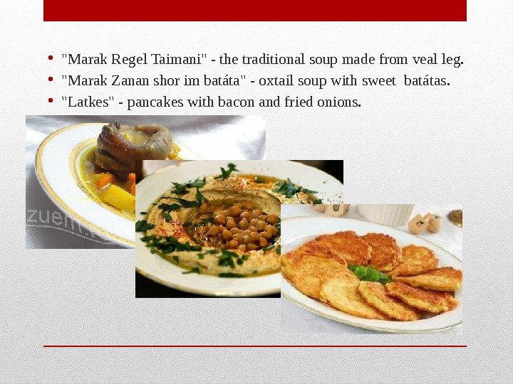  • Marak Regel Taimani - the traditional soup made from veal leg. 