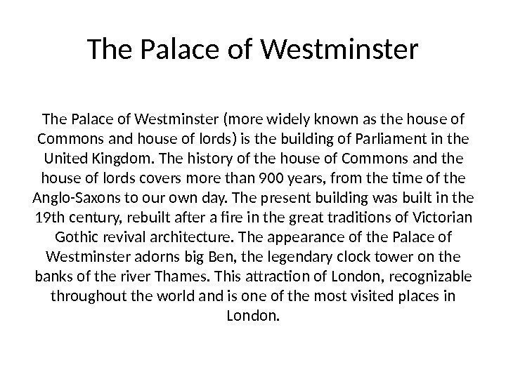 The Palace of Westminster (more widely known as the house of Commons and house