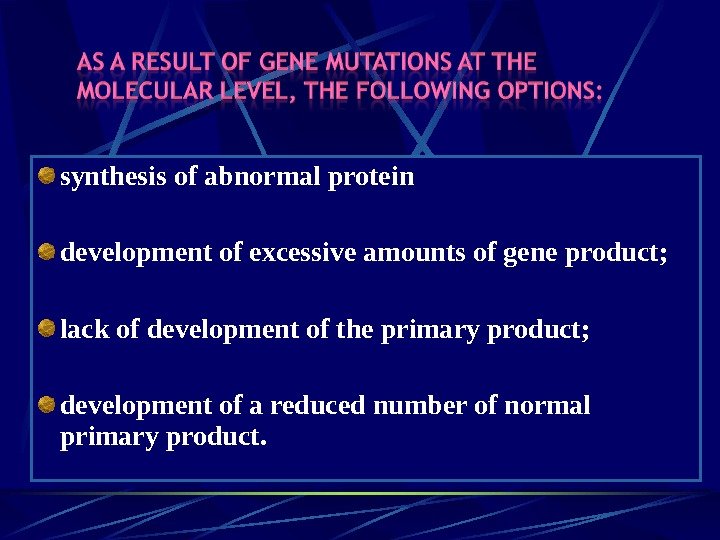   synthesis of abnormal protein development of excessive amounts of gene product; 