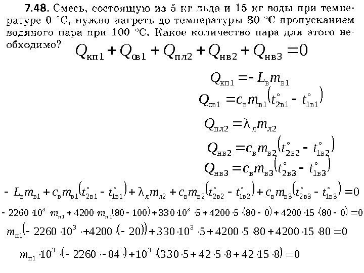 в 1 вкп 1 m. LQ в 11 в 12 в 1 вов 1