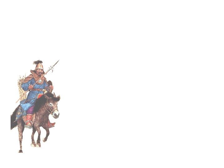 Монгольское  нашествие на Русь 