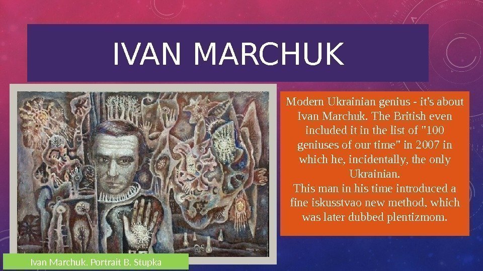 IVAN MARCHUK Modern Ukrainian genius - it's about Ivan Marchuk. The British even included