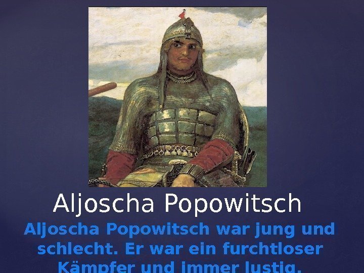 Aljoscha Popowitsch war jung und schlecht. Er war ein furchtloser Kämpfer und immer lustig.