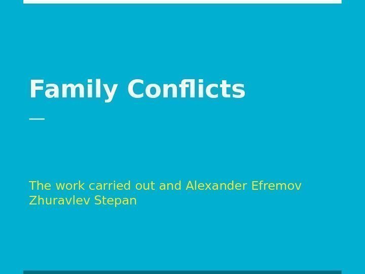 Family Conflicts The work carried out and Alexander Efremov Zhuravlev Stepan 