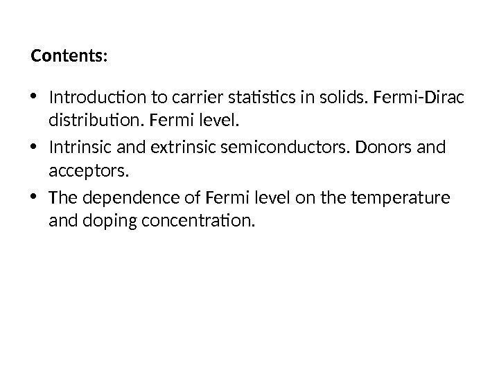 Contents:  • Introduction to carrier statistics in solids. Fermi-Dirac distribution. Fermi level. 