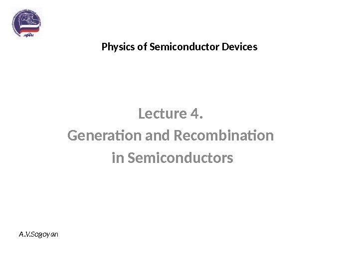 Physics of Semiconductor Devices Lecture 4.  Generation and Recombination in Semiconductors A. V.