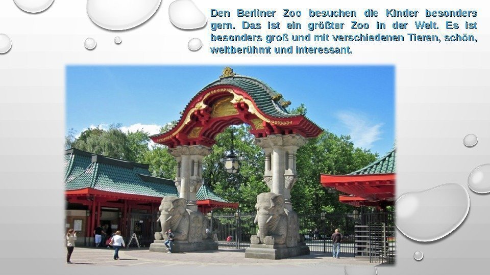 Den Berliner Zoo besuchen die Kinder besonders gern.  Das ist ein größter Zoo