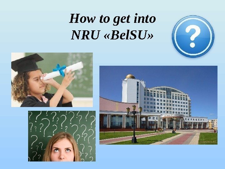 How to get into NRU  « Bel. SU » 