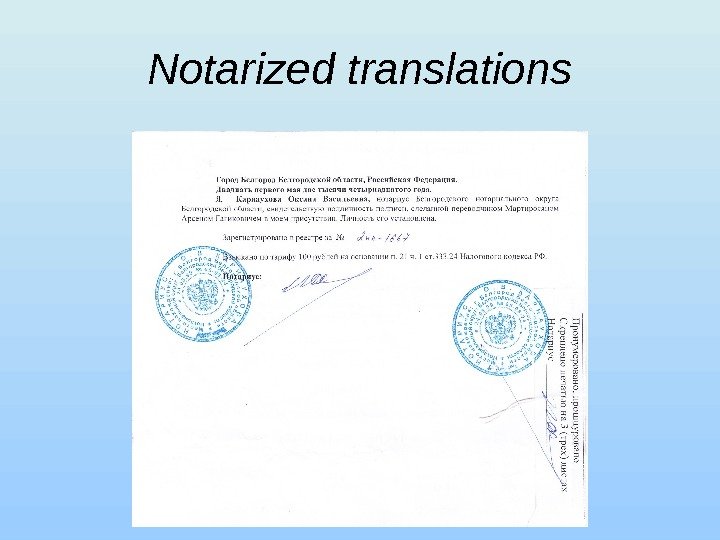Notarized translations 