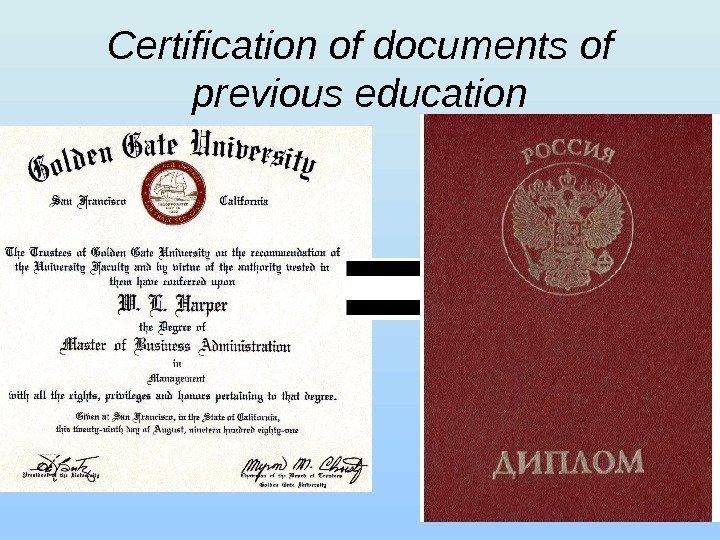 Certification of documents of previous education 