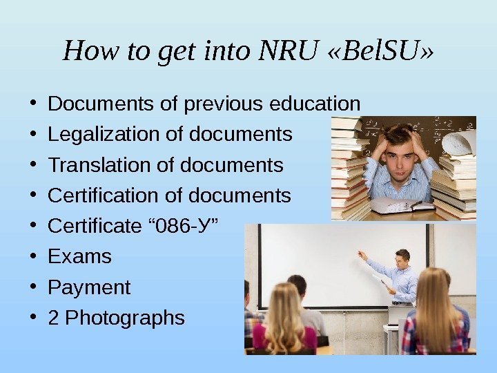 How to get into NRU  « Bel. SU »  • Documents of